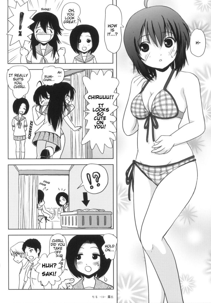Chiru Roshutsu 5 + Omake | Chiru Exposure 5 + Omake BoredScanlator
