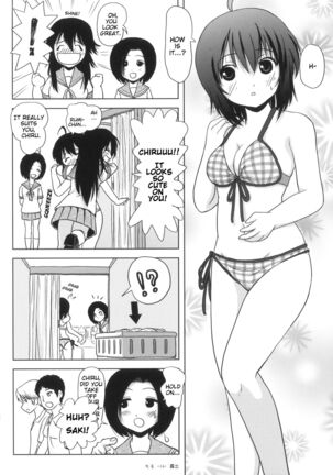 Chiru Roshutsu 5 + Omake | Chiru Exposure 5 + Omake BoredScanlator Page #13