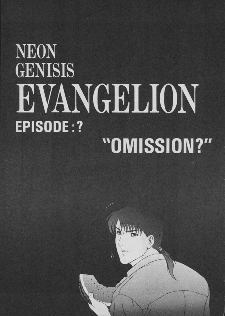 Comic Dengeki Inuoh 2