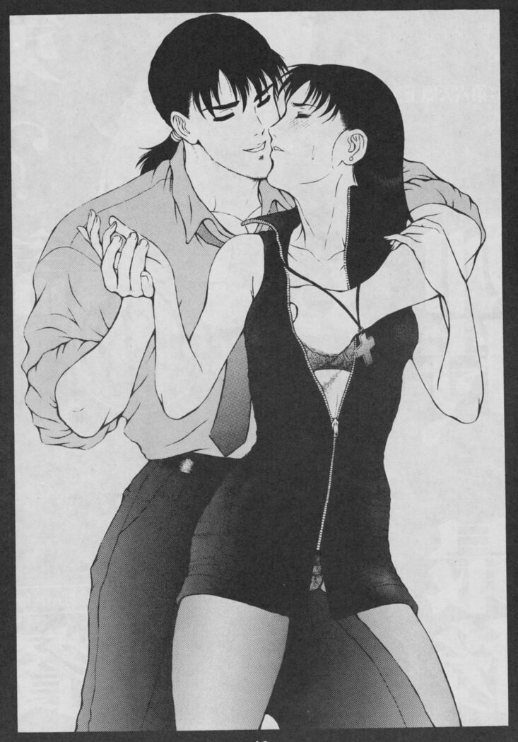 Comic Dengeki Inuoh 2
