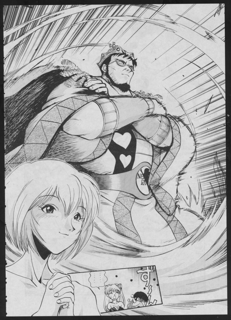 Comic Dengeki Inuoh 2