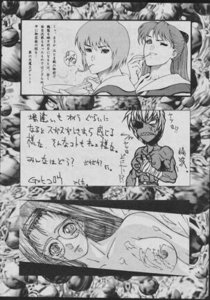 Comic Dengeki Inuoh 2 Page #74