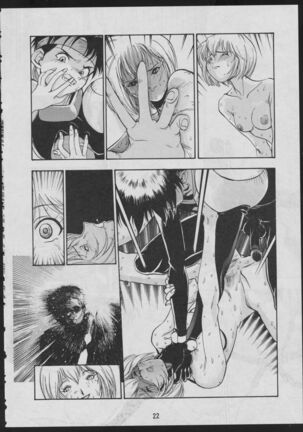 Comic Dengeki Inuoh 2 Page #24