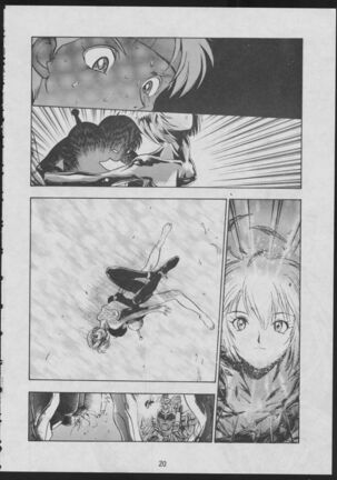 Comic Dengeki Inuoh 2 Page #22