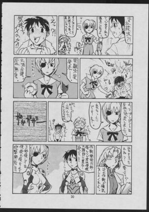 Comic Dengeki Inuoh 2 Page #32