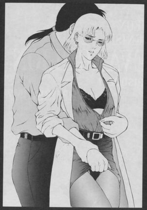 Comic Dengeki Inuoh 2 Page #52