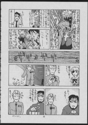 Comic Dengeki Inuoh 2 - Page 34