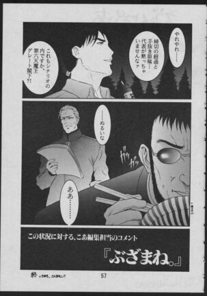 Comic Dengeki Inuoh 2 Page #59