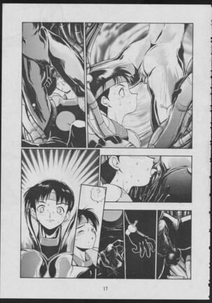 Comic Dengeki Inuoh 2 Page #19