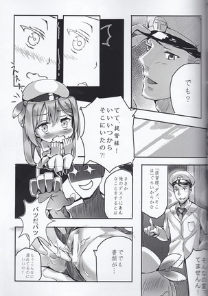 Taitai no Himitsu-koto - Page 10