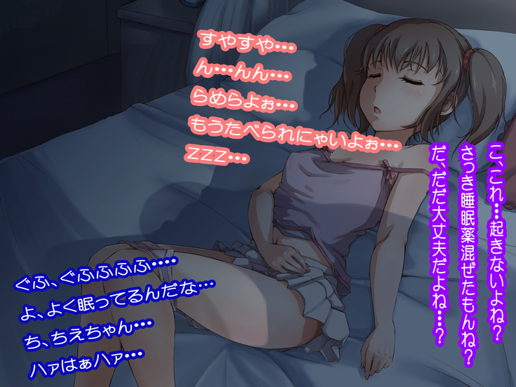 SEX IDOL ISLAND -Bishoujos of the Southern Beach Tour-