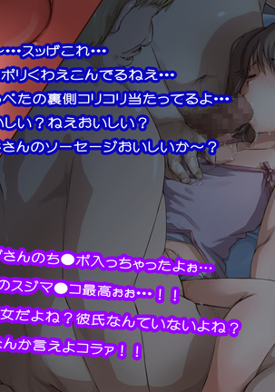 SEX IDOL ISLAND -Bishoujos of the Southern Beach Tour- Page #14