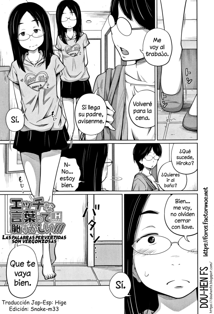 Ecchi na kotobatte hazukashi | Las palabras pervertidas son vergonzosas