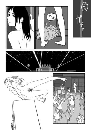 It feels like Summer Page #70