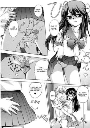 Hatsu Inu 1 Page #78