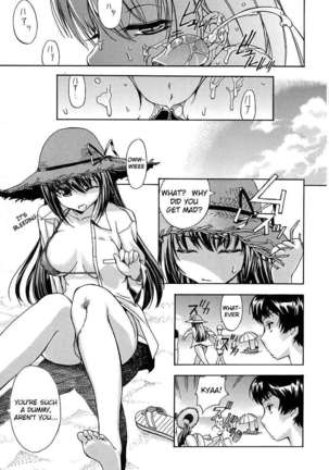Hatsu Inu 1 - Page 8