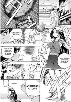Hatsu Inu 1 Page #112