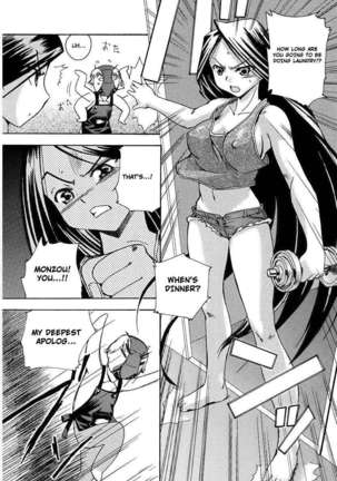 Hatsu Inu 1 Page #110
