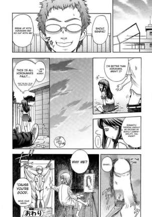 Hatsu Inu 1 Page #92