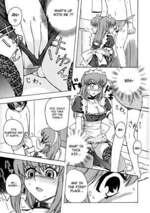 Hatsu Inu 1 Page #131