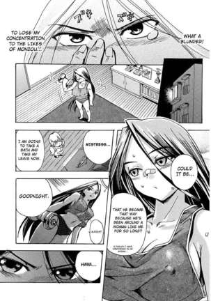 Hatsu Inu 1 - Page 113