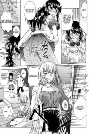 Hatsu Inu 1 Page #81