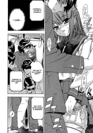 Hatsu Inu 1 Page #28