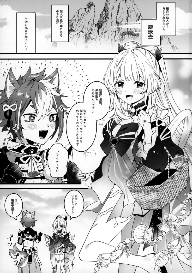 わんちゃん