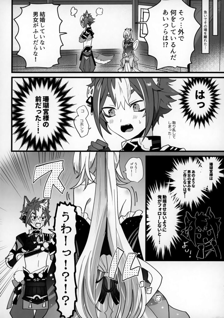 わんちゃん