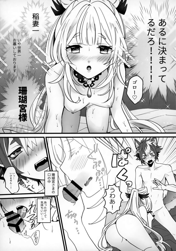 わんちゃん