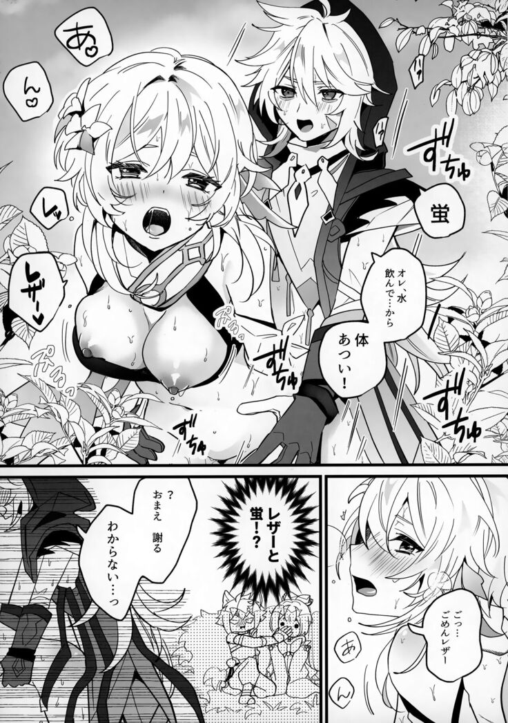 わんちゃん