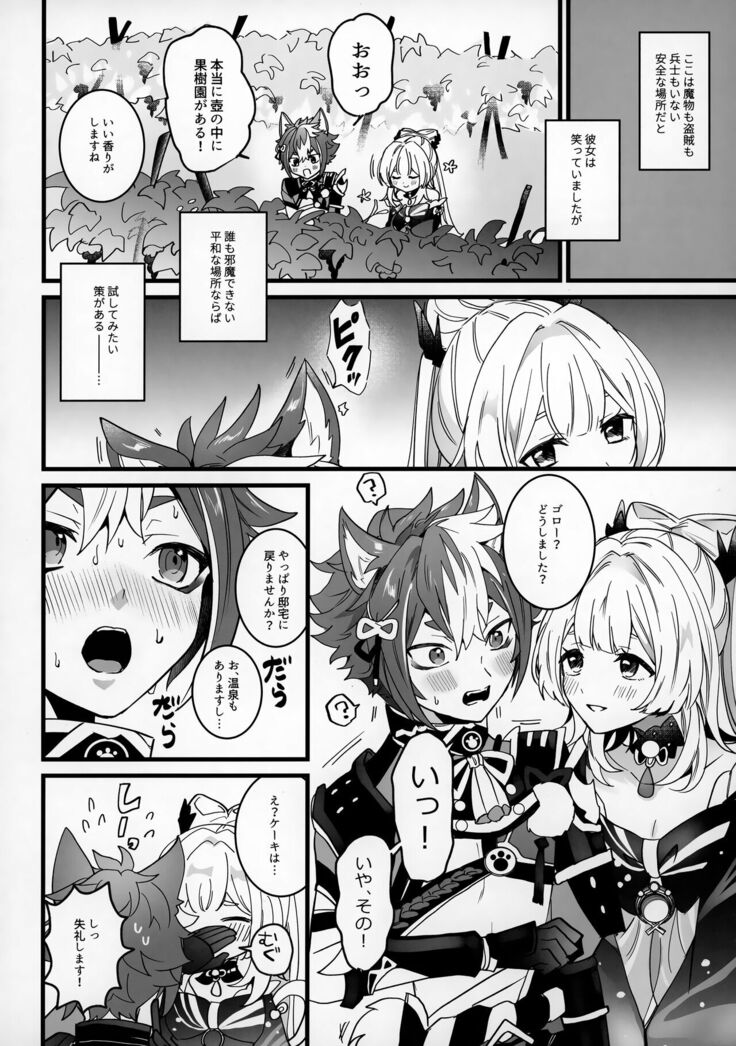 わんちゃん