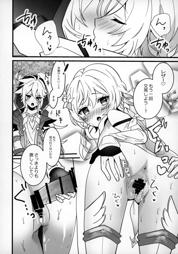 わんちゃん