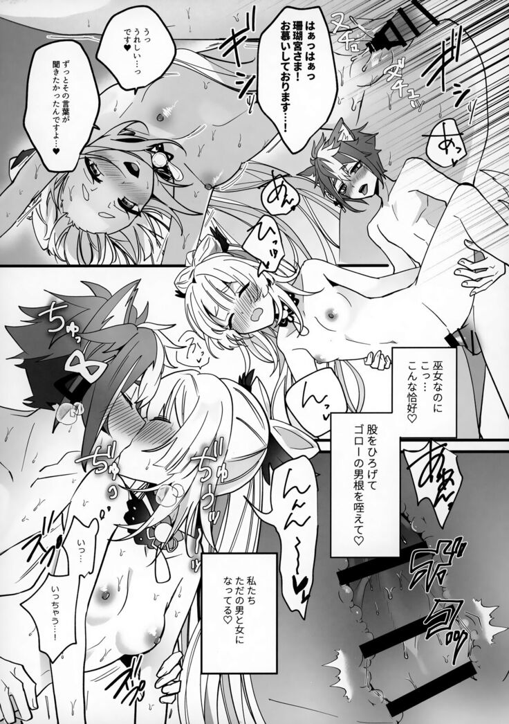 わんちゃん