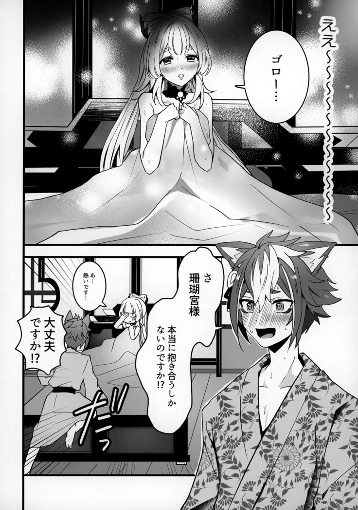 わんちゃん