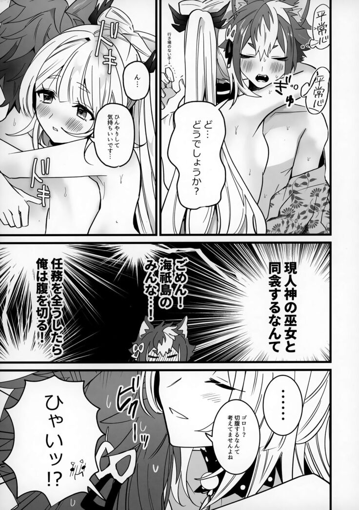 わんちゃん