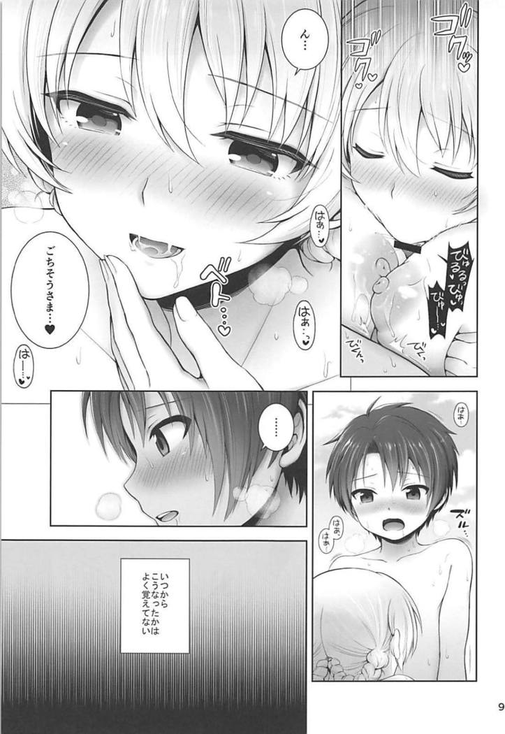 Darjeeling to Natsu Kokuhaku