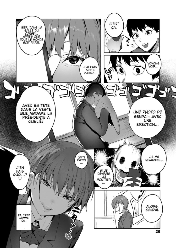 Akuma ga Boku o