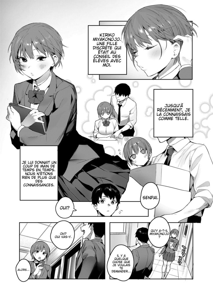 Akuma ga Boku o
