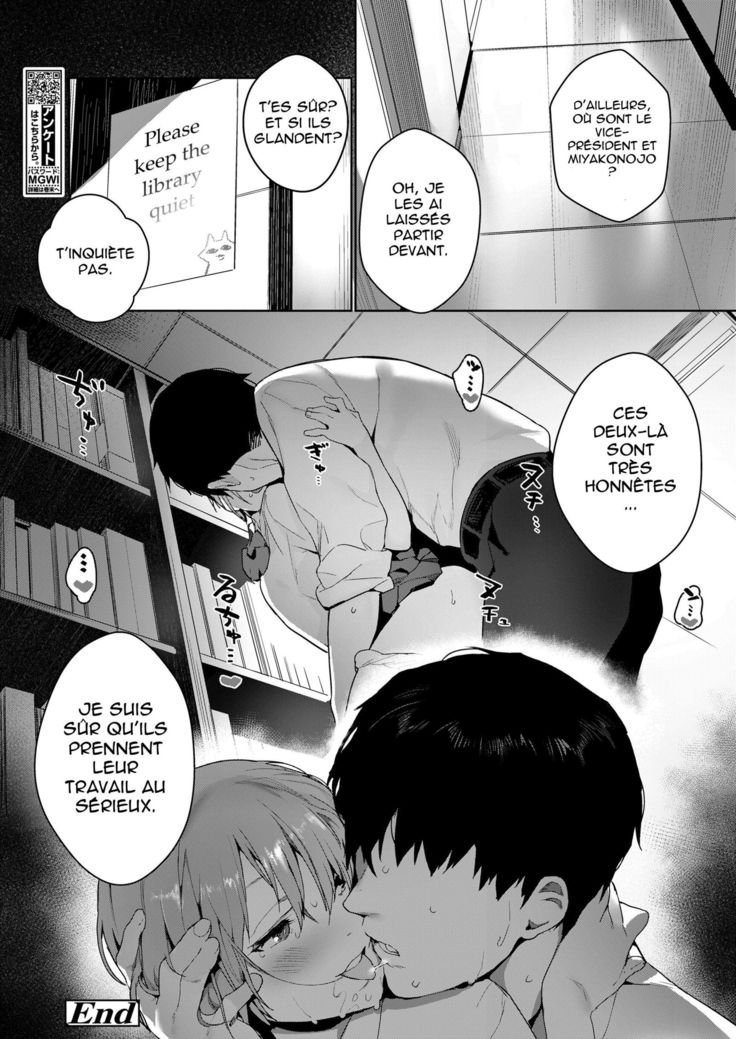 Akuma ga Boku o