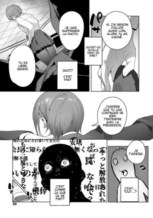 Akuma ga Boku o Page #17