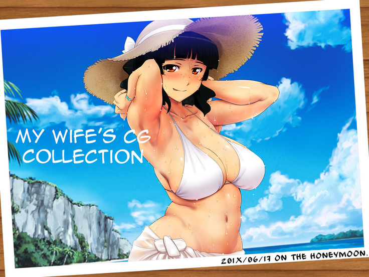 Boku no Tsuma no CG Shuu | My Wife's CG Collection