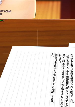 Boku no Tsuma no CG Shuu | My Wife's CG Collection Page #342