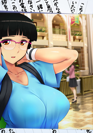 Boku no Tsuma no CG Shuu | My Wife's CG Collection Page #323