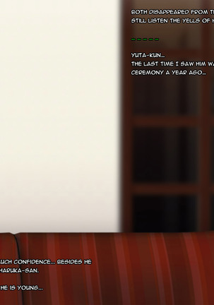 Boku no Tsuma no CG Shuu | My Wife's CG Collection Page #25