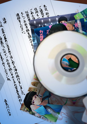 Boku no Tsuma no CG Shuu | My Wife's CG Collection Page #337