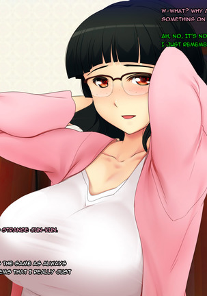 Boku no Tsuma no CG Shuu | My Wife's CG Collection Page #66