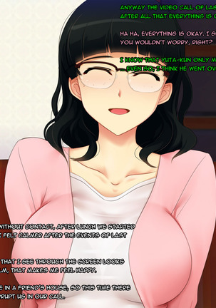 Boku no Tsuma no CG Shuu | My Wife's CG Collection Page #36