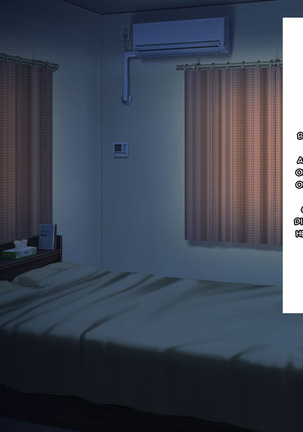 Boku no Tsuma no CG Shuu | My Wife's CG Collection Page #245