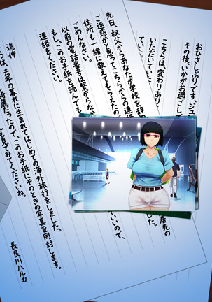 Boku no Tsuma no CG Shuu | My Wife's CG Collection Page #321